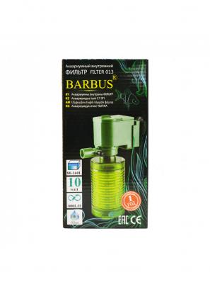 Внутренний фильтр Био стаканного типа Barbus Filter 013