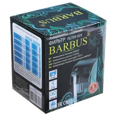 Фильтр наружный Barbus каскад 280л/ч 5 Вт