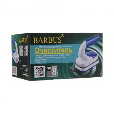 Скребок Barbus Accessory 015 магнитный с лезвием всплывающий