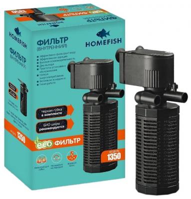 Внутренний фильтр для аквариума HOMEFISH 1350